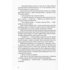 Олов'яна принцеса