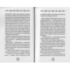 Моє Різдво. 12 історій про дива, які поряд