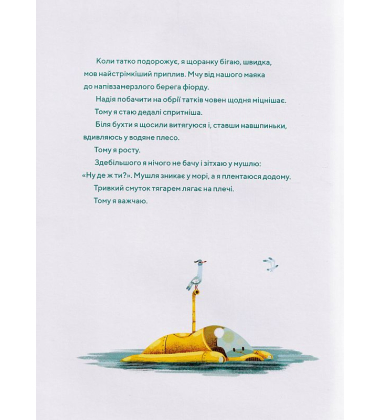 Найсамотніший кит у світі