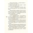 Відчайдушні