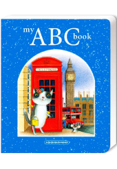 Англійська Абетка. My ABC book
