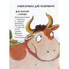 Веселі вірші