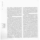 На перехресті модерну