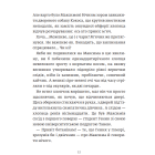 Бізнесмаги. Як стати справжнім чарівником