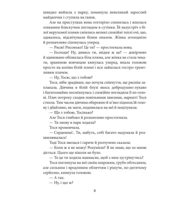 Робітні сили