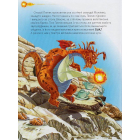 Дракони. Велика книга