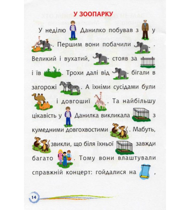Хто міняє, той нічого не має