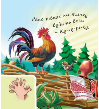 У дворі