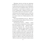 Життя в рожевому