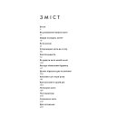 Хюґе. Данське мистецтво знаходити щастя