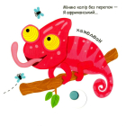 Зоопарк