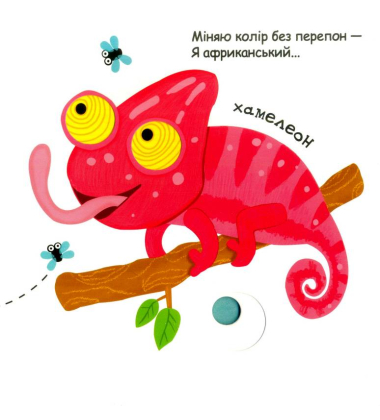 Зоопарк