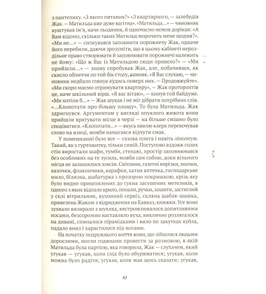 Вийди і візьми