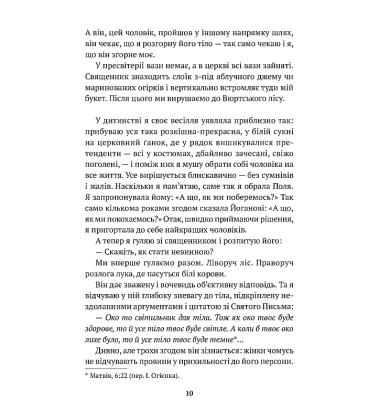 Ведмідь