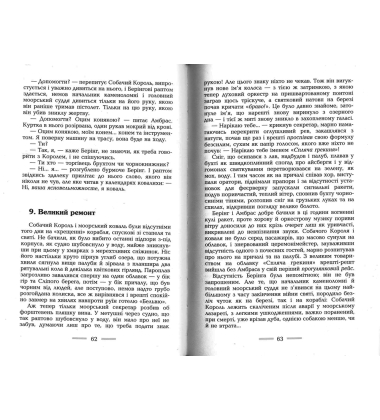Хвороба Кітахари