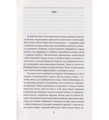 Пасма Медузи