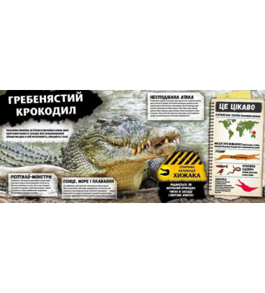 Хижаки