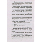 Прийми вітання і прощай