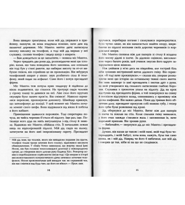 Місячне сяйво