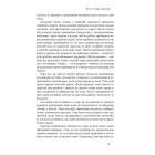 Скарга — це подарунок. Як зберегти лояльність клієнтів