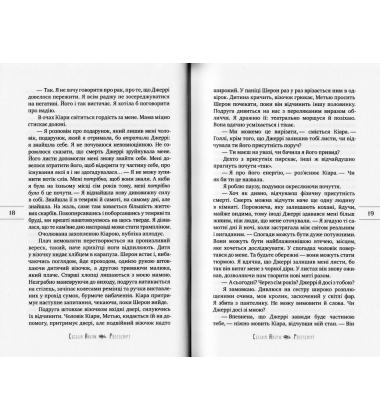 Postscript