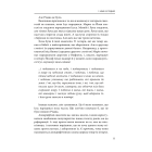 Різдвяний ріг достатку. Історії, які ховаються за традиціями коляди