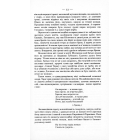 Життя і твори Тараса Шевченка
