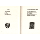 Вірші 1996-2014