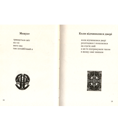 Вірші 1996-2014