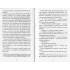 Граф Монте-Крісто. Том 1