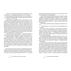 Нічні купання в серпні