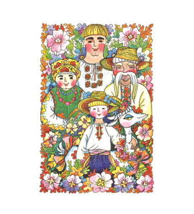 Коза-Дереза