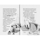Пригоди Ермін. Крадіжка в Нью-Йорку. Книга 1