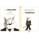 Погані хлопці. Епізод "Мовчання цуценят"
