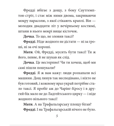 Пігмаліон