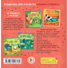 Яка цифра сховалась?