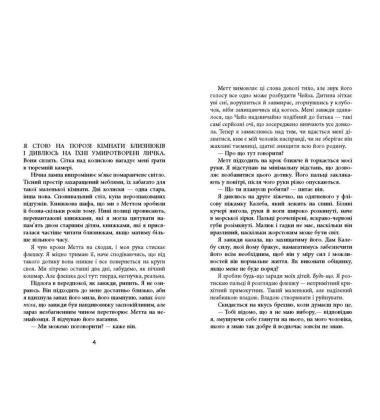 Секретна інформація