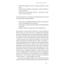 Крихкість інтернет-покоління. Як тепличне виховання шкодить сучасній молоді