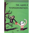 Хто я?