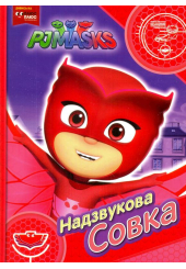Надзвукова Совка