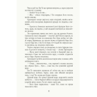 Проєкт «Лабіринт»