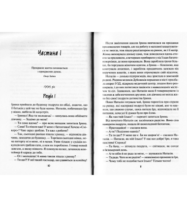 Просто гра