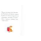 Їжачки і трохи ховрашки
