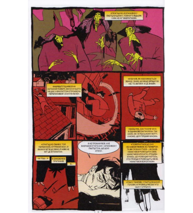 The Sandman. Пісочний чоловік. Том 6. Притчі й відображення