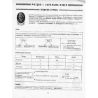 Хімія в таблицях і схемах. 7-11 класи