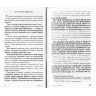 Діаманти назавжди