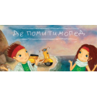 Паліндроми