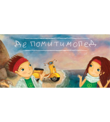 Паліндроми