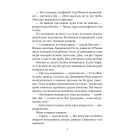 Славетна п’ятірка. Книга 1. П’ятеро на острові скарбів