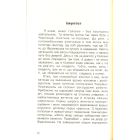 Аби книжка